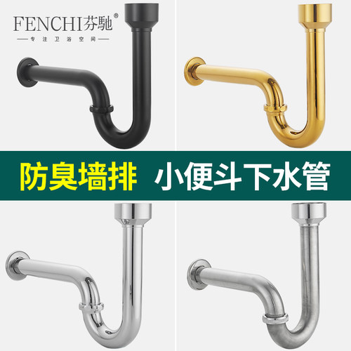 排管配件隔臭不锈钢下水器