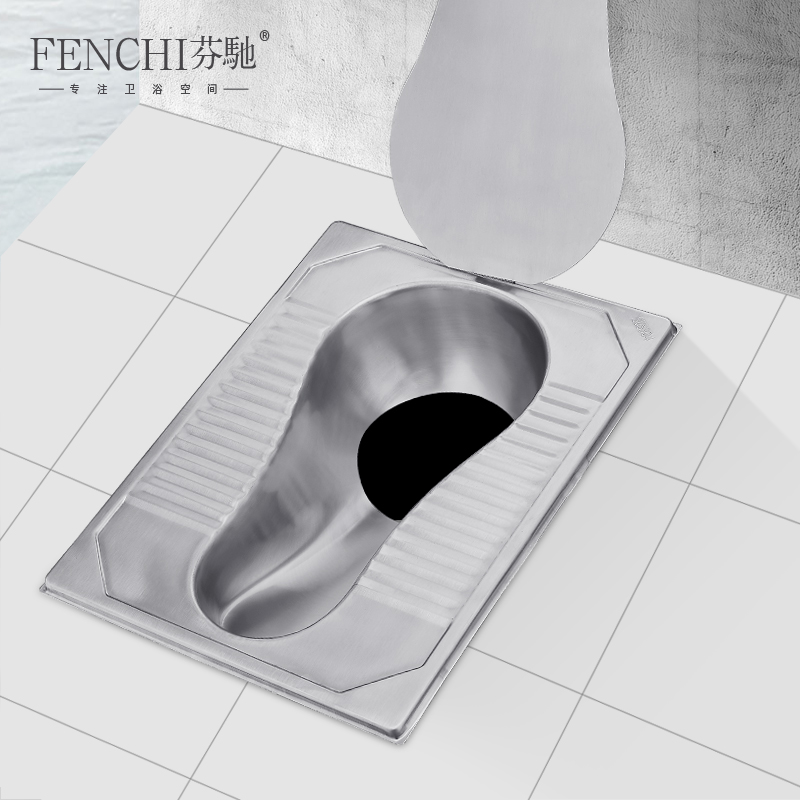 芬驰农村厕所改造冲水蹲便器