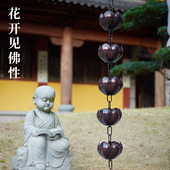 中式 庭院屋檐大号睡莲雨水链紫铜别墅落水雨链滴水链排水链导水链