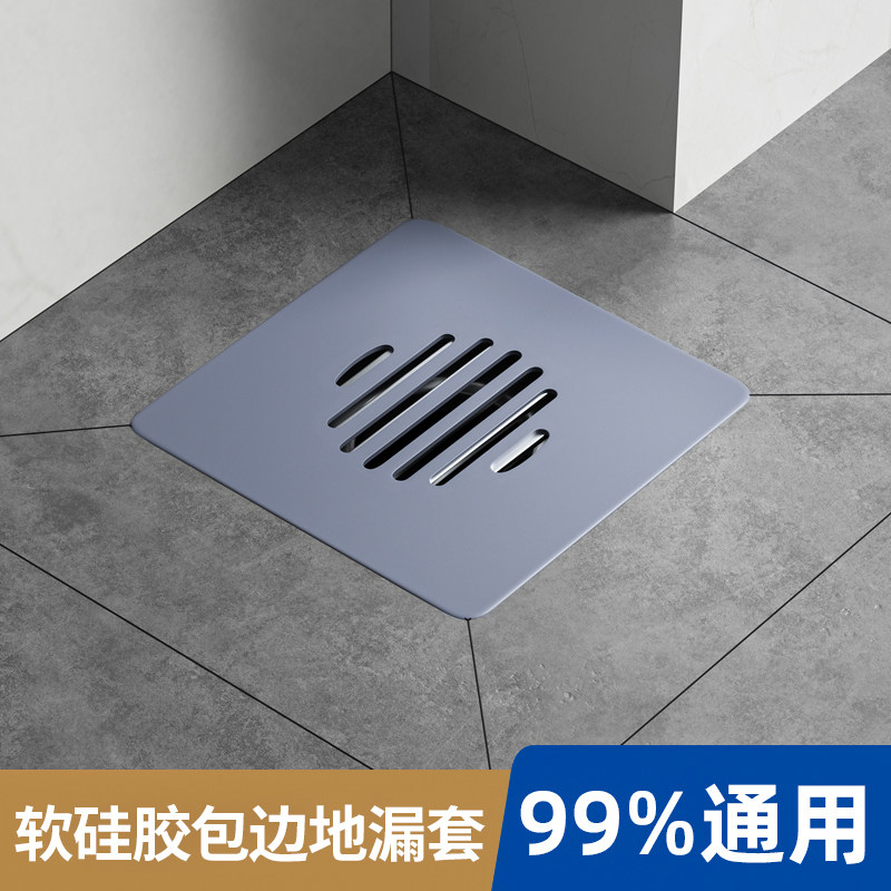 谈话室安全用品防撞软硅胶地漏套医院监狱看所守专用地漏垫圈皮套