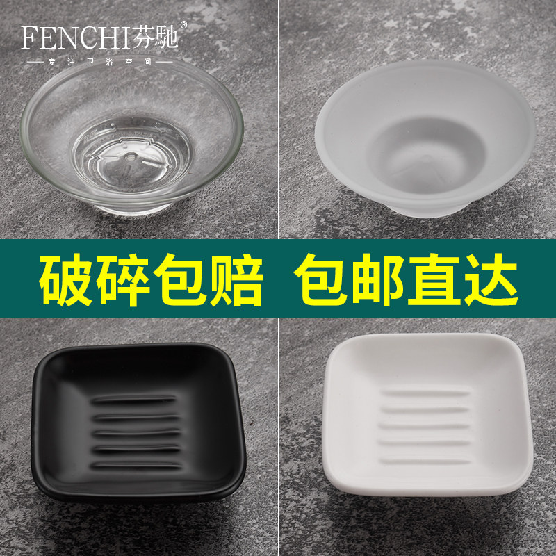 玻璃肥皂盒酒店宾馆客房专用圆形玻璃小皂碟家用卫生间浴室香皂碟,家装主材,肥皂盒/皂碟,淘宝优惠券,粉丝福利购,淘宝优惠卷