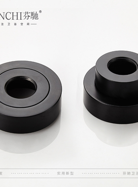 芬驰全铜水龙头装饰盖黑色可调节淋浴花洒遮羞遮丑盖伸缩加高加大