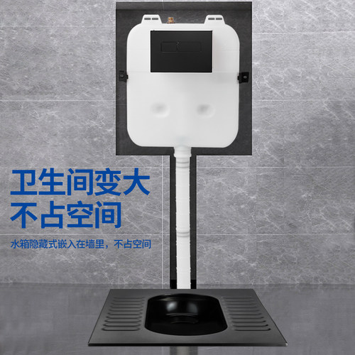 马桶隐藏式水箱蹲便器专用隐形