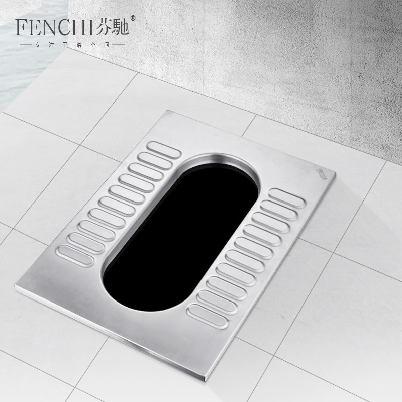 Finch Aqua reform Countryside toilet Pissing Antifreeze 304 Stainless steel Pit panel washingin the Decoration main material , Toiletries , Pissing  category - from Buy2taobao.com to provide professional Taobao agent buy service