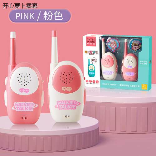 T60 Kids Walkie Talkie Long Distance Toy