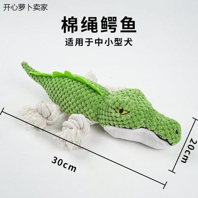 Dinosaur Dog Toy Chew Squeaky Plush Pet Toy