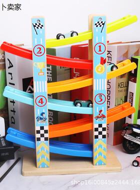 Kids Track Glider Gravity Rail Toy
