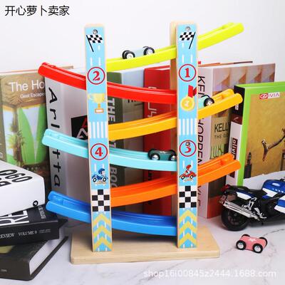 Kids Track Glider Gravity Rail Toy