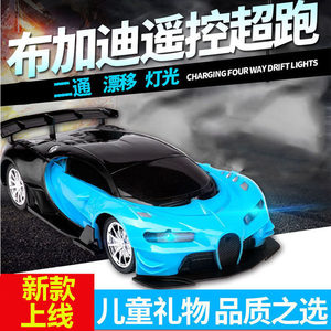 Kids remote control car toys two-way electric wireless light