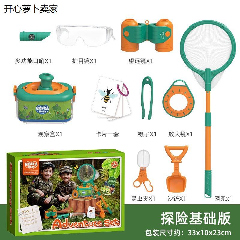 Koala Insect Observation Box Outdoor Toy