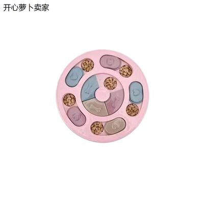 Amazon Dog Puzzle Toy Interactive Feeder