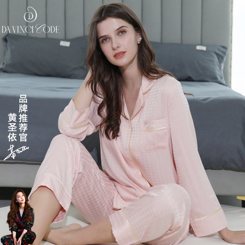 2026新款春夏季冰丝绸睡衣女款夏天薄款宽松高级感长袖家居服套装