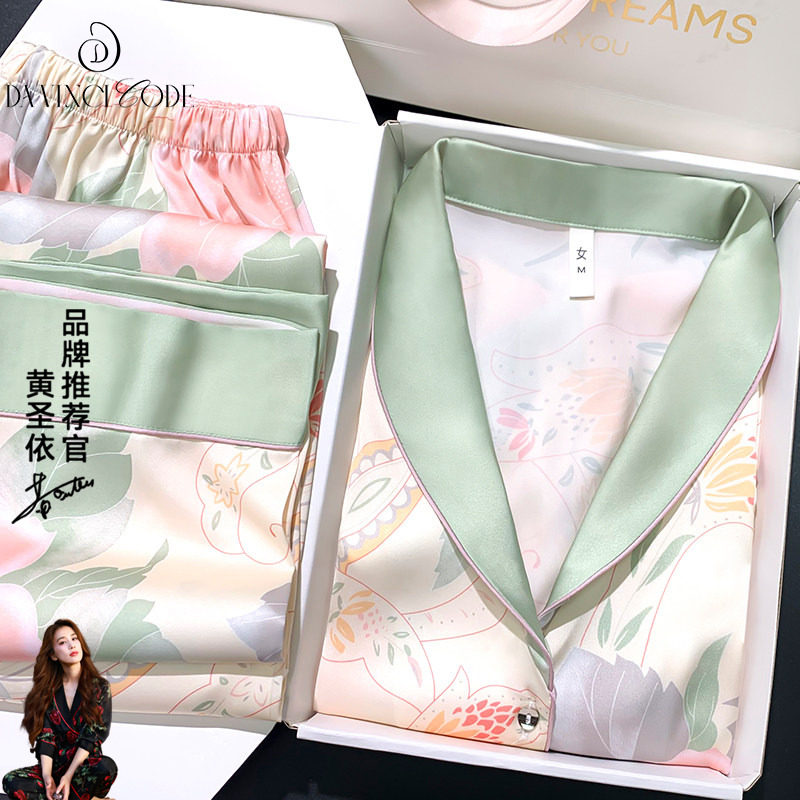 2026新款春秋季长袖冰丝绸睡衣女款高级感夏季短袖妈妈款丝绸套装
