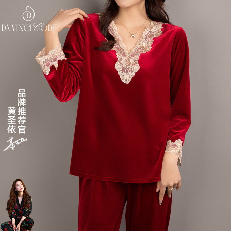 2026新款秋冬款金丝绒睡衣女款长袖红色本命年妈妈款春季两件套装