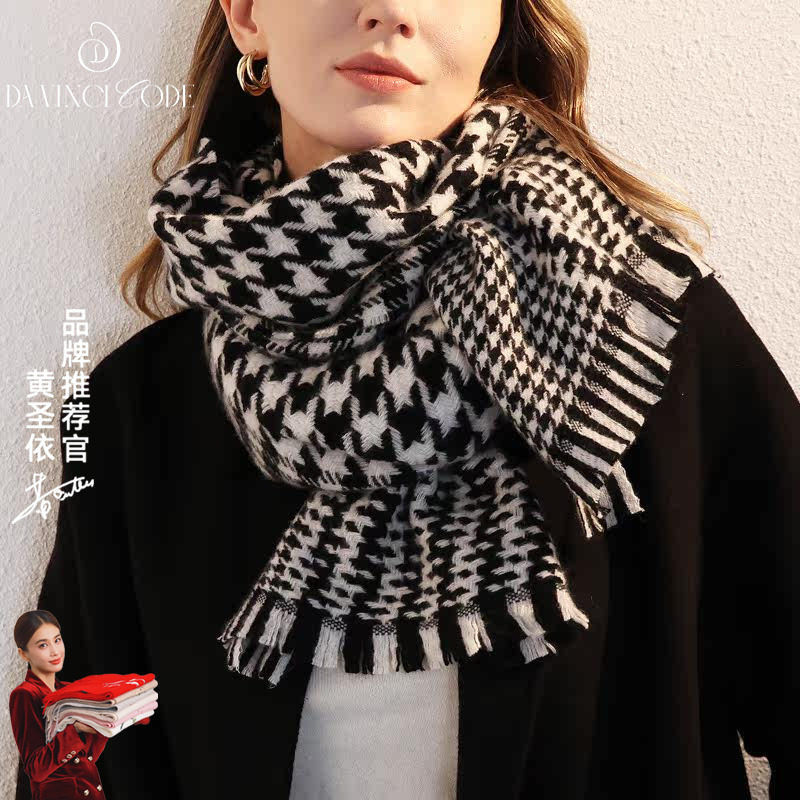 羊毛围巾女冬季保暖2025新款千鸟格格子大牌羊绒围脖高级礼盒礼物