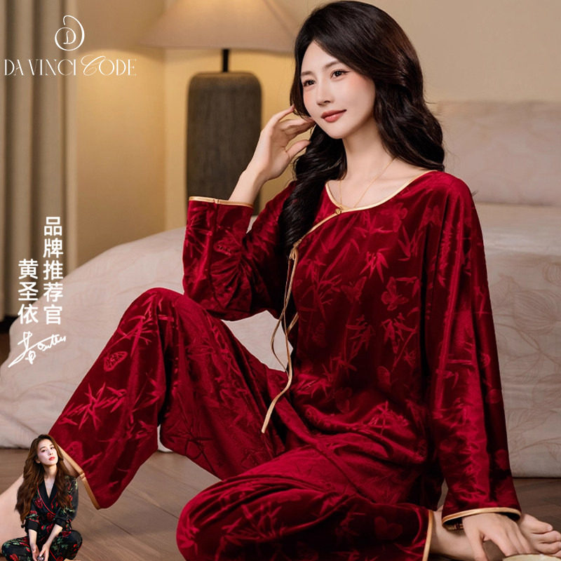 2025新款秋冬季女款长袖新中式红色金丝绒睡衣套装妈妈本命年礼物