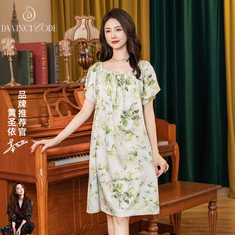 冰丝睡裙女款2026新款夏天高级感夏季短袖凉感宽松孕妇丝绸睡衣裙