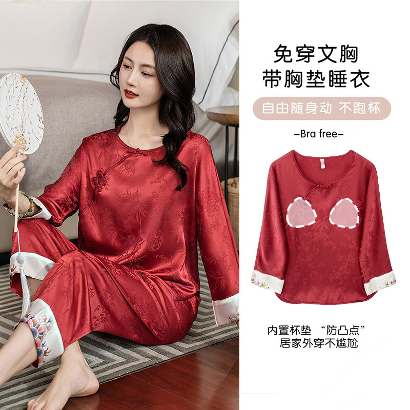 2026新款春秋季红色冰丝睡衣女款带胸垫本命年丝绸套装送妈妈礼物