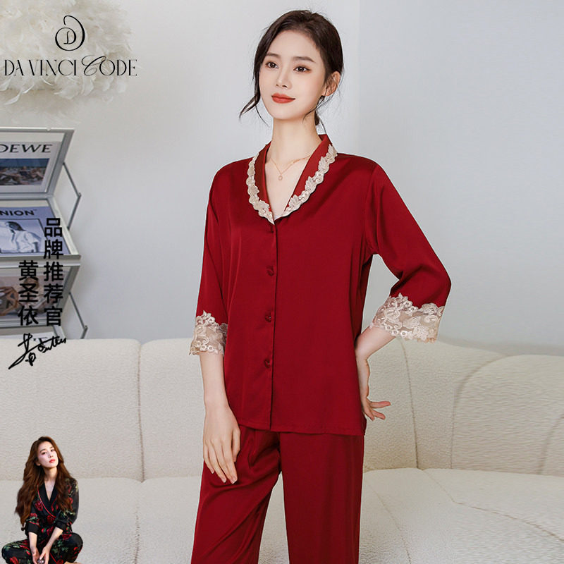 2026新款春秋季冰丝绸睡衣女款本命年红色家居服套装送妈妈可外穿