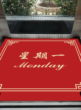 可擦洗阻燃防滑定做logo