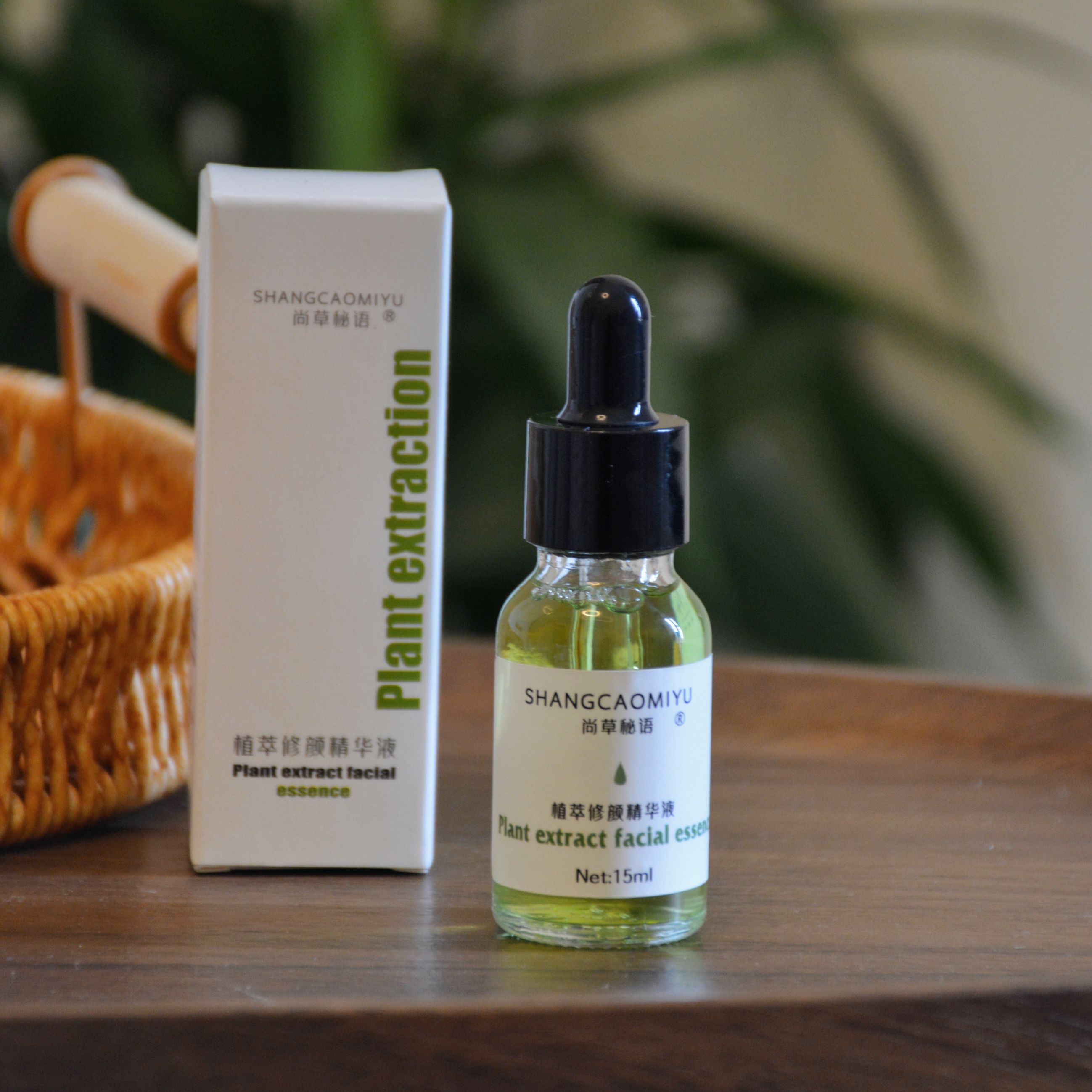 色修小绿瓶精华敏感小绿瓶精华