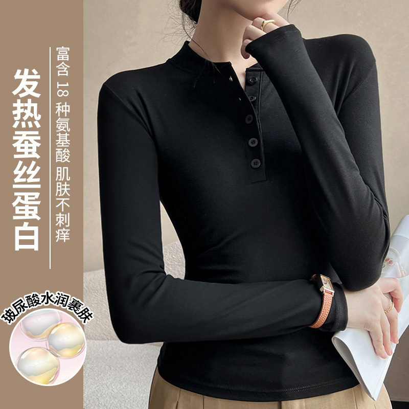 纯色纽扣长袖打底衫女士秋冬内搭