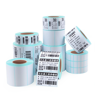 汉达森三防热敏纸32-35 10 12 19 20 25 30 40 50 55 60 70 80 90不干胶标签条码打印纸空白贴E邮宝奶茶价格