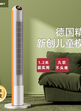 塔扇家用无声无叶电风扇塔式卧室