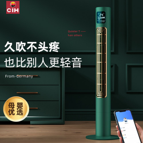 无叶风扇家用静音空气净化塔扇