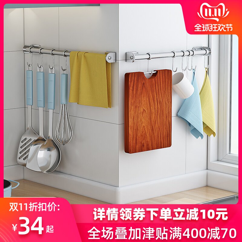 厨房挂钩排钩置物架壁挂挂件挂杆收纳架不锈钢勺子铲子挂架免打孔|ruв категории кухня/посуда, кухонный Гаджет/кухня хранения, кухня хранения шельфа/кухня стойка, стены кухни стойка/стены кухни пилон - от Buy2taobao.com для оказания профессиональной услуги покупки агента Taobao