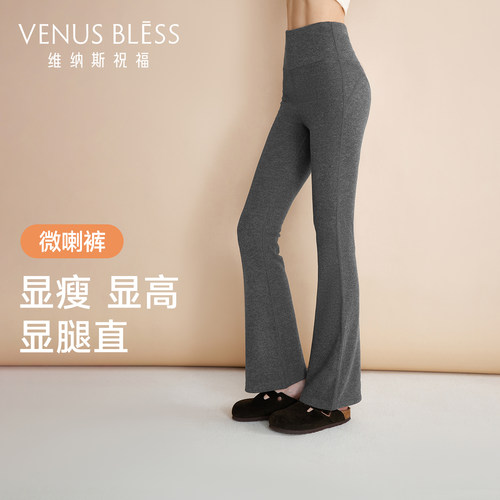 维纳斯秋冬羊毛蚕丝保暖打底裤