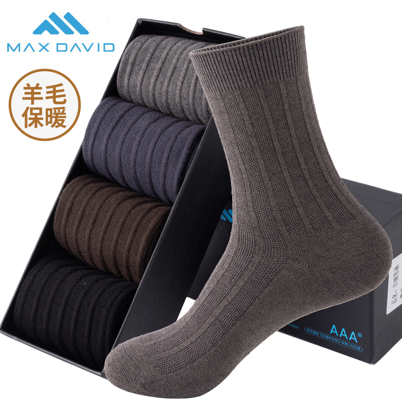 maxdavid秋冬羊毛袜双针防臭长筒