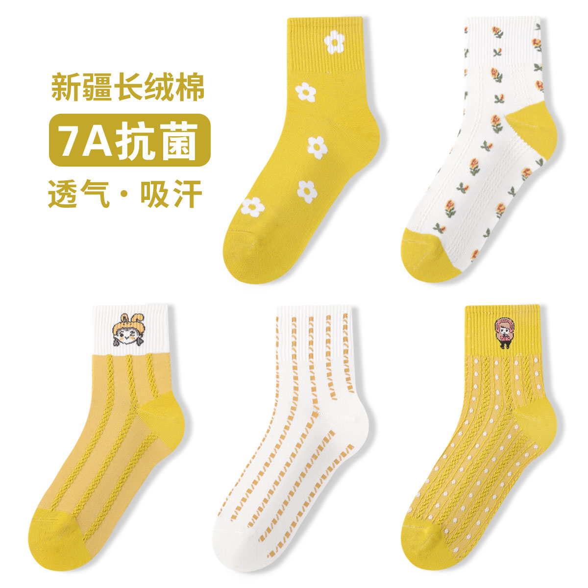 Maxdavid女花纹中筒袜时尚棉袜子加厚潮袜防臭女运动袜刺绣保暖袜