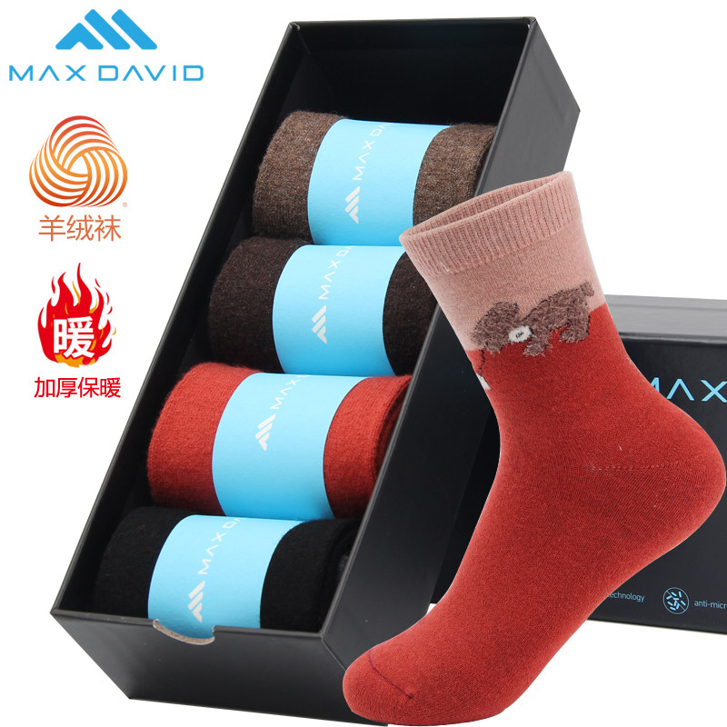 MaxDavid女羊毛袜秋冬防臭高筒棉袜立体时尚刺绣运动袜加厚保暖袜