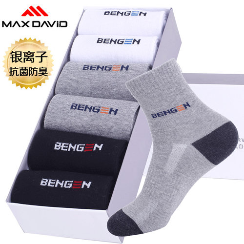 MaxDavid防臭纳米银中筒袜吸汗