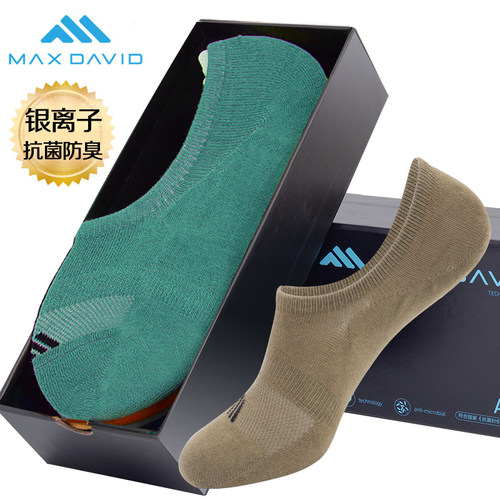 MAXDAVID抗菌纳米银全棉炫彩船袜