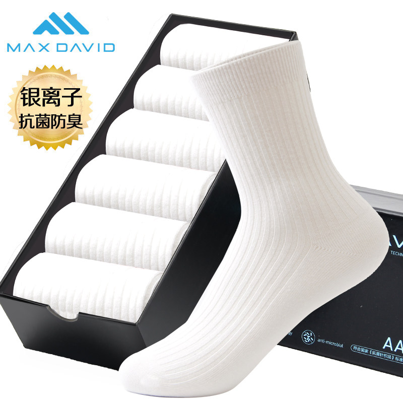 抗菌防臭棉袜吸汗透气白色棉袜