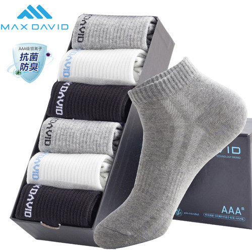 MAXDAVID抗菌袜纳米银防臭男