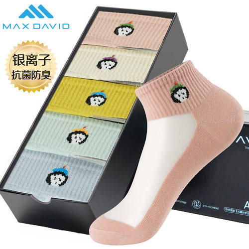 MAXDAVID超薄水晶纳米银刺绣棉袜