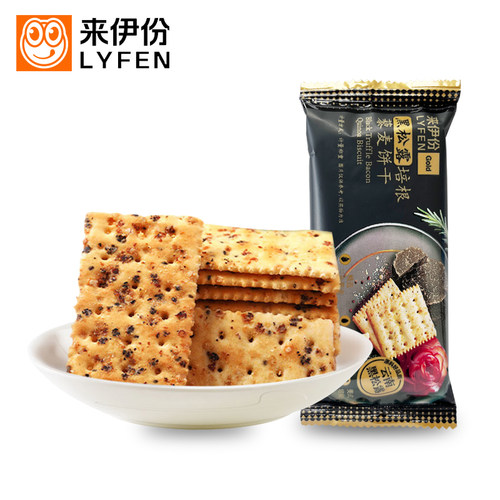 来伊份黑松露培根藜麦饼干小点心
