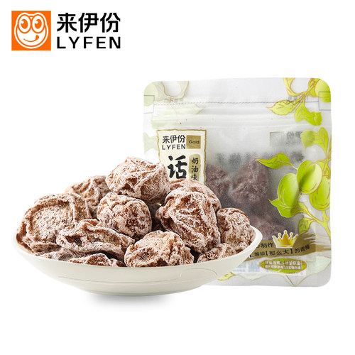来伊份奶油味话梅王酸甜蜜饯小吃