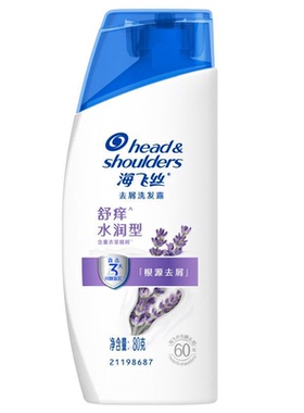 【H＆S】海飞丝去屑香氛洗发水旅行装官方正品【baojie】
