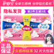 护舒宝卫生巾女品牌云感棉超薄学生大姨妈巾专日用装 32片官方整箱
