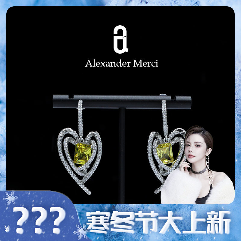 【安晴高定飾品】新款愛心耳環AD1208E在類目 飾品/流行首飾/時尚飾品新, 耳飾, 耳環中 - 來自Buy2taobao.com提供專業的淘寶代購服務