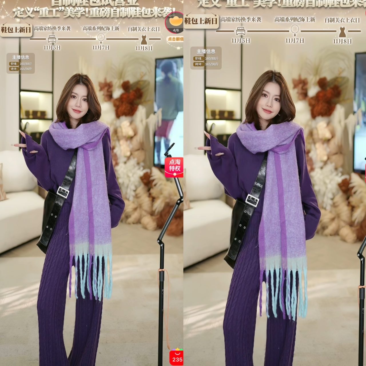 【安晴高定】新款围巾 AD25S10367