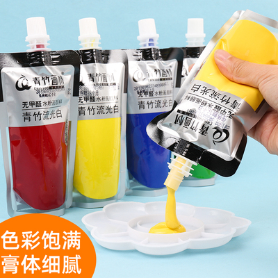 青竹流光水粉颜料补充包便携