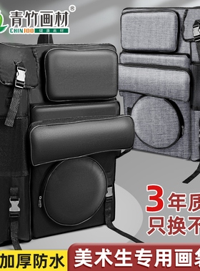 美术画袋画包背包黑色加厚帆布美术联艺考写生美术生专用素描画板少女便携双肩大容量白色画板包4K美术袋