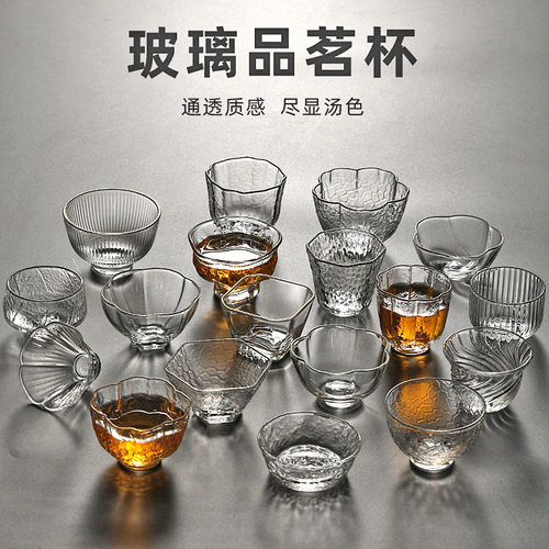 加厚高硼硅玻璃小杯品茗杯小酒杯