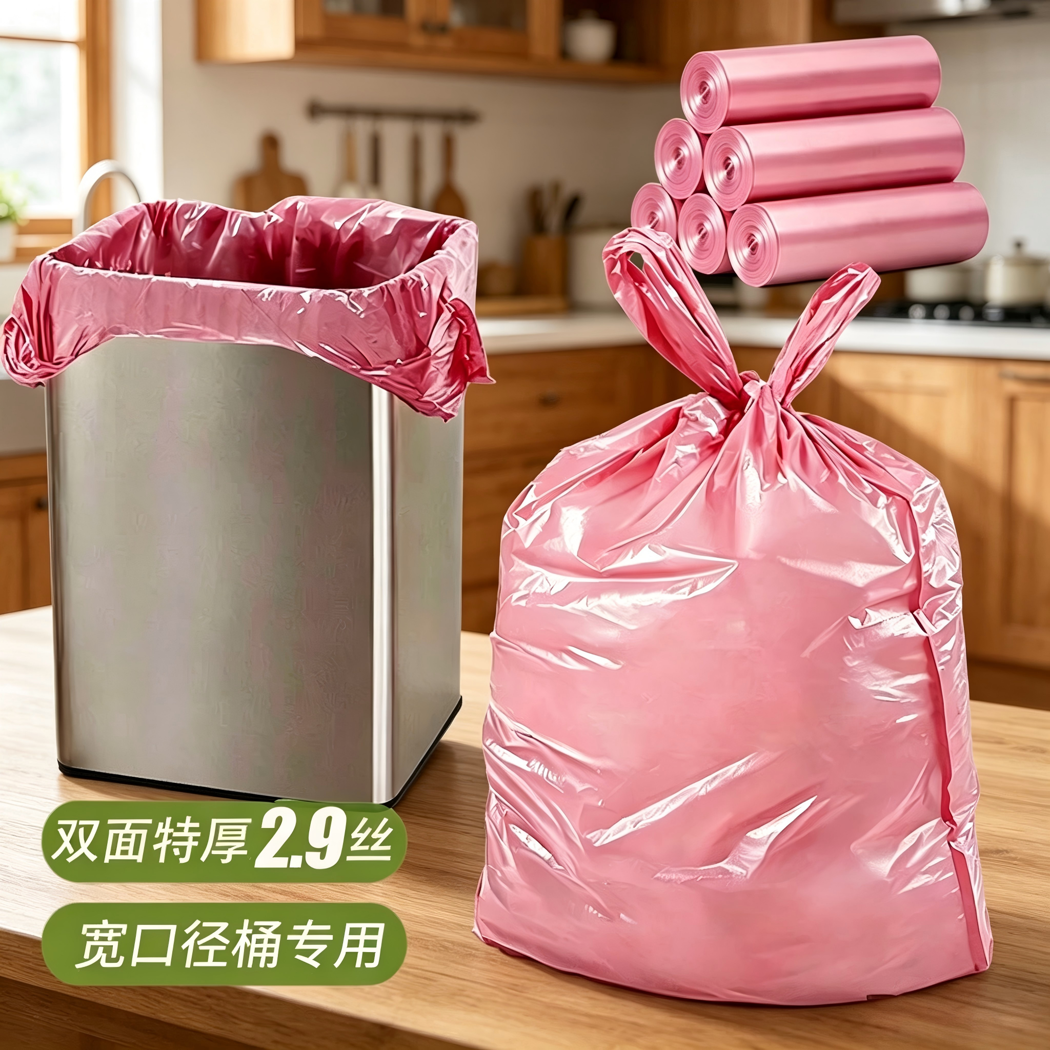 张记加大号垃圾袋家用加厚手提式厨房专用特厚超厚塑料拉级袋