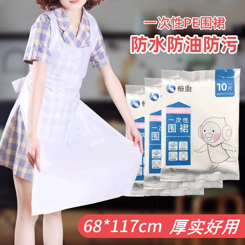 加厚一次性围裙防水防油